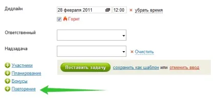 Урок 2 - модуль - завдання - в Мегаплане