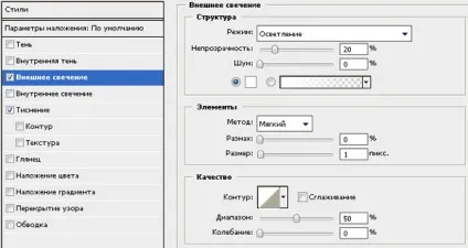 Уроки photoshop - малюємо дроти