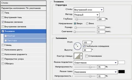 Уроки photoshop - малюємо дроти