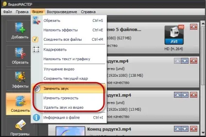 Універсальний відео конвертер - відеомастер - детальний огляд (універсальний) Універсальний відео конвертер - відеомастер - детальний огляд