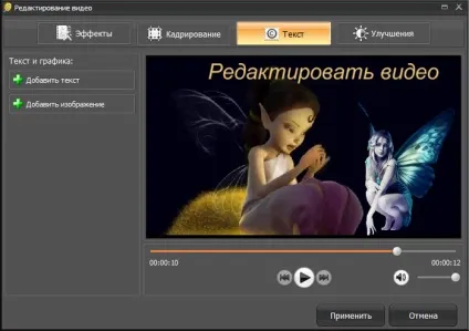 Універсальний відео конвертер - відеомастер - детальний огляд (блог) Універсальний відео конвертер - відеомастер - детальний огляд