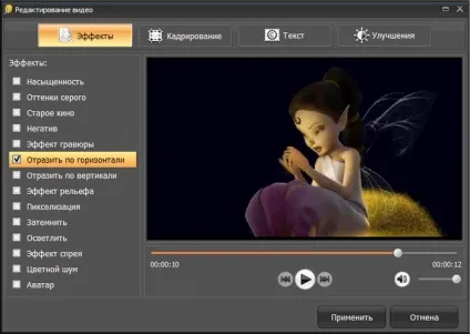 Універсальний відео конвертер - відеомастер - детальний огляд (блог) Універсальний відео конвертер - відеомастер - детальний огляд
