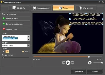 Універсальний відео конвертер - відеомастер - детальний огляд (детальний) Універсальний відео конвертер - відеомастер - детальний огляд