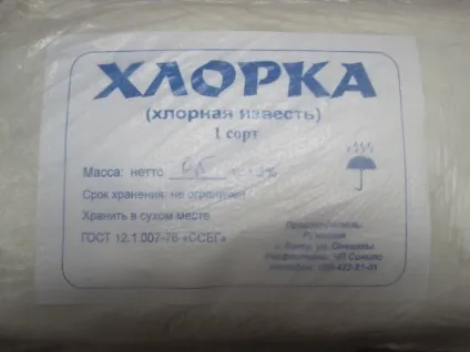 Знищення грибка в підвалі (грибка підвалі приватного) Знищення грибка в підвалі