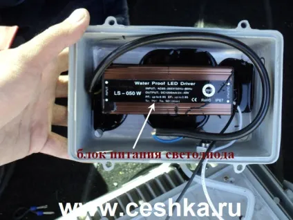 Вуличний світлодіодний прожектор, поради електрика (світлодіодний прожектор) Вуличний світлодіодний прожектор, поради електрика