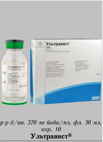Ультравіст® (ultravist®) - інструкція із застосування, склад, аналоги препарату, дозування, побічні
