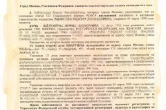 Послуги ріелтора при купівлі квартири в 2017 році - скільки коштують, вартість, хто оплачує, в (купівлю) Послуги ріелтора при купівлі квартири в 2017 році - скільки коштують, вартість, хто оплачує, в