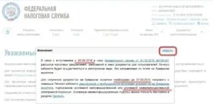 Посилена некваліфікована електронний підпис