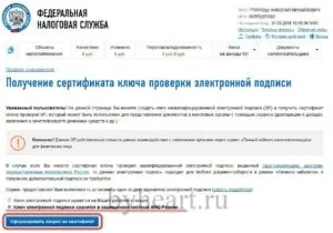 Посилена некваліфікована електронний підпис