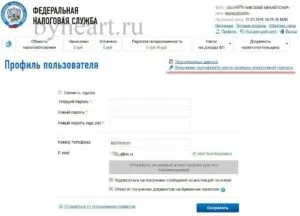 Посилена некваліфікована електронний підпис