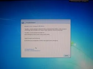 Установка windows 7, комп'ютерна допомога