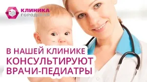 Урологія - клініка міська
