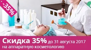 Урологія - клініка міська