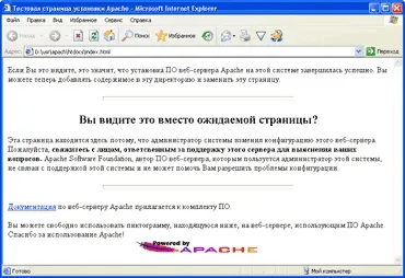 Установка і настройка по 1 (допомогою можна створювати) Установка і настройка по 1