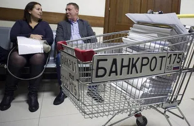 Умови для банкрутства фізичної особи (банкрутство фізичних осіб 2015) Умови для банкрутства фізичної особи