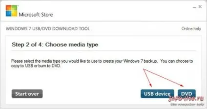 Установка windows7 з usb-носія, персональний комп'ютер (windows7) Установка windows7 з usb-носія, персональний комп'ютер