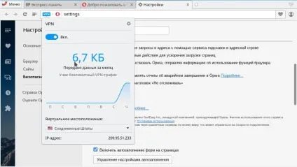 Установка opera в ubuntu, losst