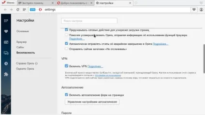 Установка opera в ubuntu, losst