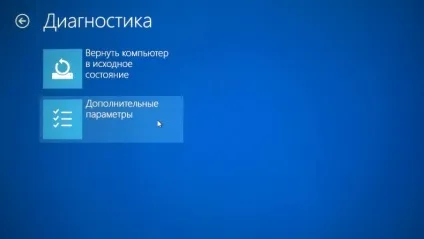Установка драйверів для flashtool на windows 8, 8 (натискаємо) Установка драйверів для flashtool на windows 8, 8
