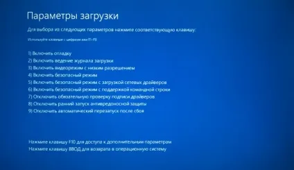 Установка драйверів для flashtool на windows 8, 8 (Облікові записи користувачів & gt;) Установка драйверів для flashtool на windows 8, 8