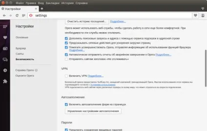 Установка браузера opera в ubuntu