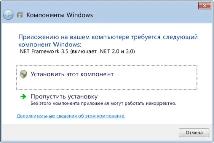 установка платформи