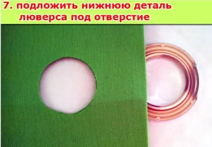 Установка люверсів на штори в домашніх (люверсів) Установка люверсів на штори в домашніх