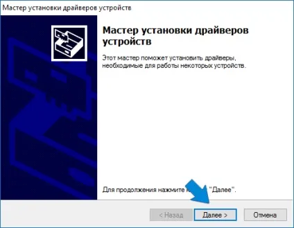 Установка драйверів для flashtool на windows 8, 8 (Облікові записи користувачів & gt;) Установка драйверів для flashtool на windows 8, 8