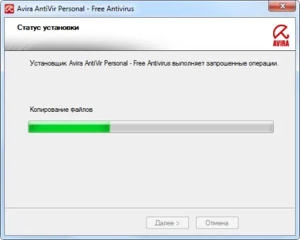 Установка avira antivir personal - free antivirus 10 (касперского) Установка avira antivir personal - free antivirus 10