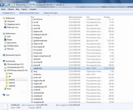 Установка windows 7 на usb-накопичувач - всесвіт microsoft windows 7 (захотілося) Установка windows 7 на usb-накопичувач - всесвіт microsoft windows 7