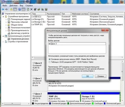 Прискорюємо роботу пк за допомогою ramdrive (диска) Прискорюємо роботу пк за допомогою ramdrive