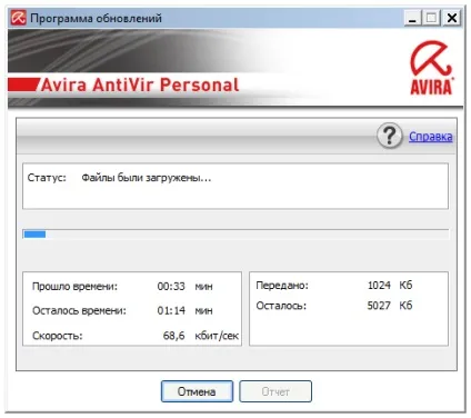 Установка avira antivir personal - free antivirus 10 (скачати) Установка avira antivir personal - free antivirus 10