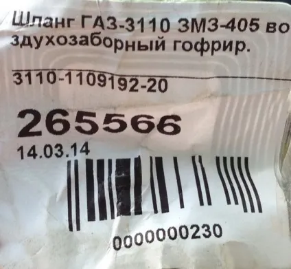 Установка і підключення шноркеля уаз хантер 31519, двигун УАЗ хантер 31519 (установка) Установка і підключення шноркеля уаз хантер 31519, двигун УАЗ хантер 31519