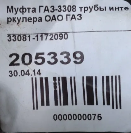 Установка і підключення шноркеля уаз хантер 31519, двигун УАЗ хантер 31519 (хантер) Установка і підключення шноркеля уаз хантер 31519, двигун УАЗ хантер 31519