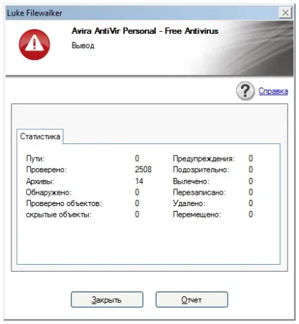 Установка avira antivir personal - free antivirus 10 (установка) Установка avira antivir personal - free antivirus 10