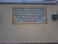 Збільшення продажів, залучення покупців - форум про торгівлю (НЕ дошка оголошень, а виключно (версії більшого треба) Збільшення продажів, залучення покупців - форум про торгівлю (НЕ дошка оголошень, а виключно