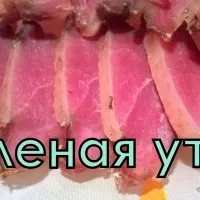 Качка в духовці - (більше 34 рецептів) з фото на (качка) Качка в духовці - (більше 34 рецептів) з фото на