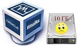 Збільшення розміру диска virtualbox