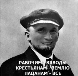 Вадим иванов (доча)