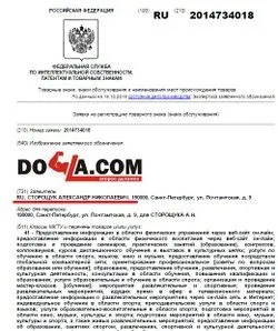 Вадим иванов (доча)