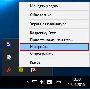 Ваше з'єднання не захищене після установки антивіруса касперского (сайти) Ваше з'єднання не захищене після установки антивіруса касперского