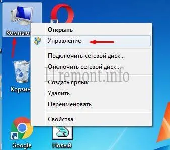 Збільшення розміру диска virtualbox