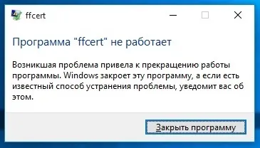 Ваше з'єднання не захищене після установки антивіруса касперского (з'єднання) Ваше з'єднання не захищене після установки антивіруса касперского