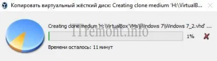 Збільшення розміру диска virtualbox