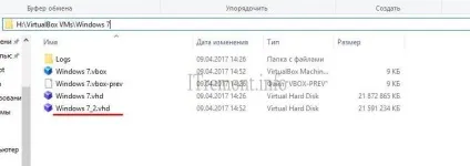 Збільшення розміру диска virtualbox