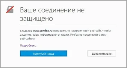 Ваше з'єднання не захищене після установки антивіруса касперского (рішення проблем) Ваше з'єднання не захищене після установки антивіруса касперского