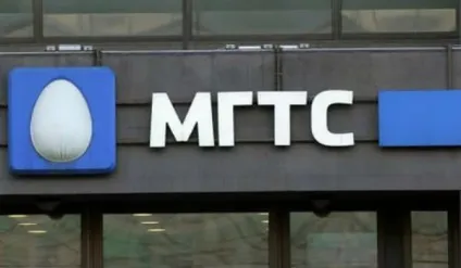 Дізнатися заборгованість МГТС за телефон - по номеру, як перевірити, онлайн (заборгованості перед МГТС) Дізнатися заборгованість МГТС за телефон - по номеру, як перевірити, онлайн