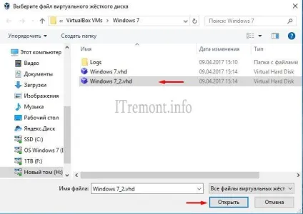 Збільшення розміру диска virtualbox