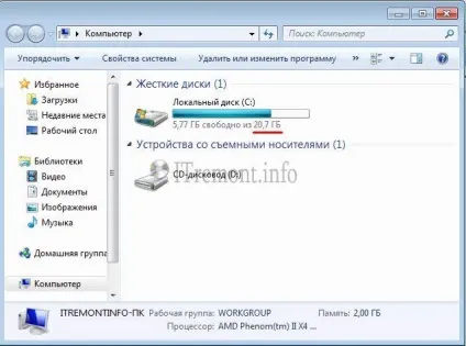 Збільшення розміру диска virtualbox