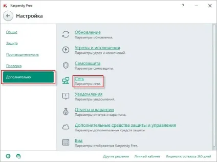 Ваше з'єднання не захищене після установки антивіруса касперского (недійсний сертифікат безпеки) Ваше з'єднання не захищене після установки антивіруса касперского